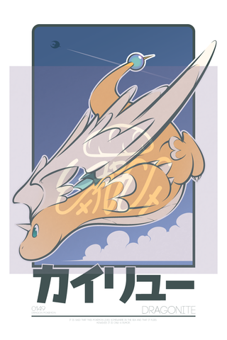 M-Drag Print