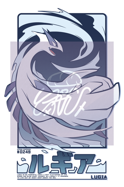 BUY 2 GET 1 FREE! POKE PRINT PROMO!