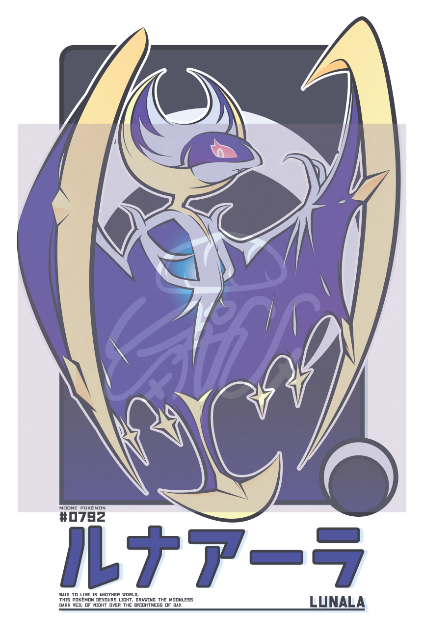 LUN PRINT