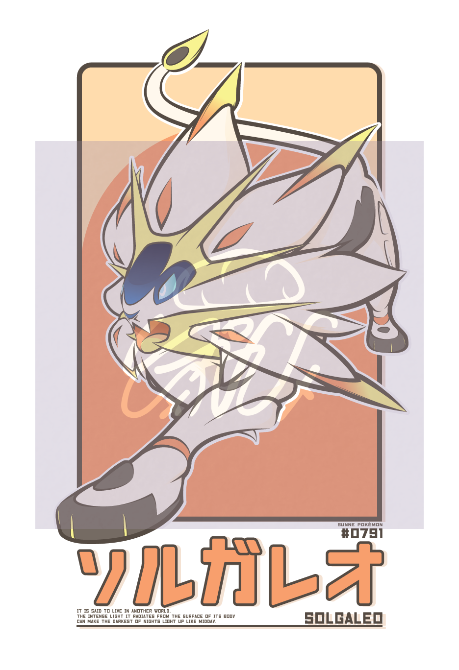 SOL PRINT