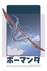 BUY 2 GET 1 FREE! POKE PRINT PROMO!