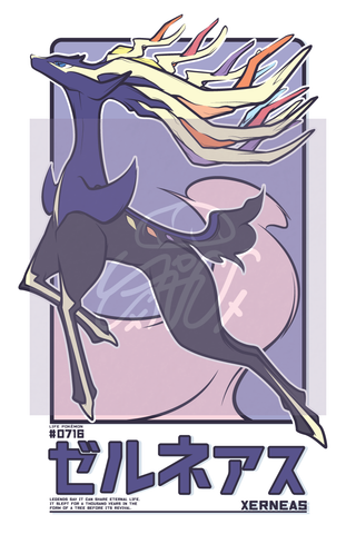 KALOS LEGENDARY TRIO BUNDLE