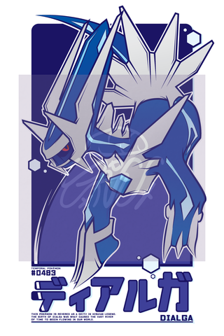 SINNOH LEGENDARY TRIO BUNDLE