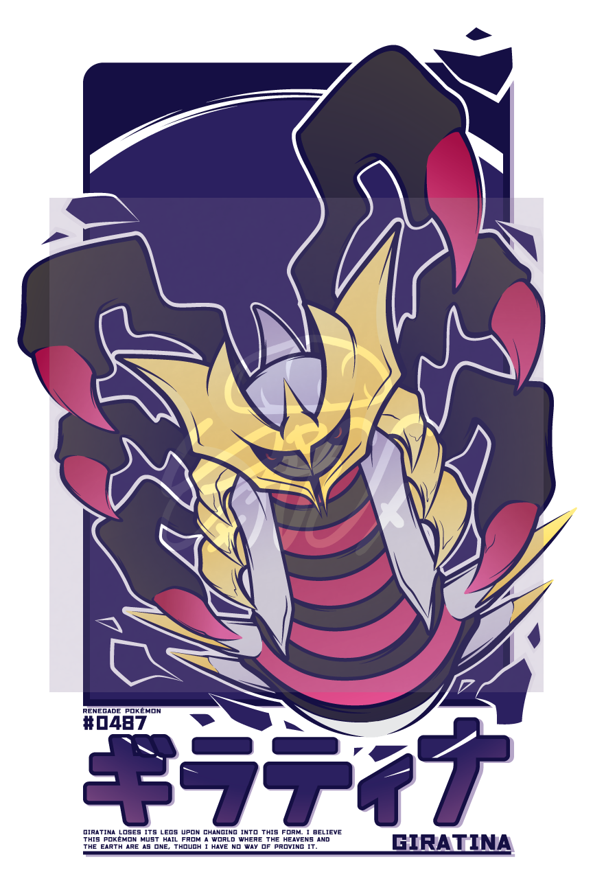 GIRATINA PRINT