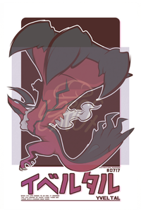YVEL PRINT